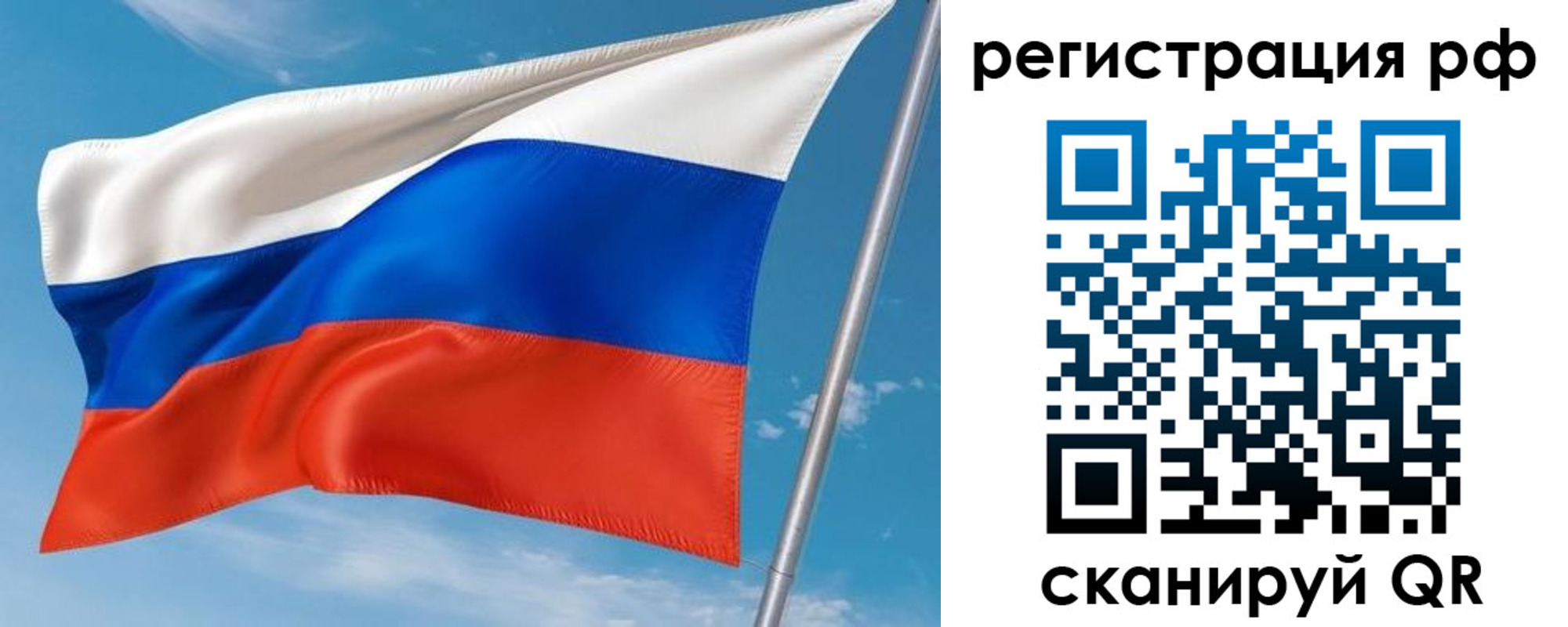 прописка паспорт в Всеволожске